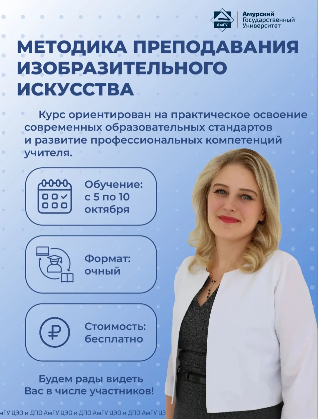 Устали вести уроки «как всегда»?