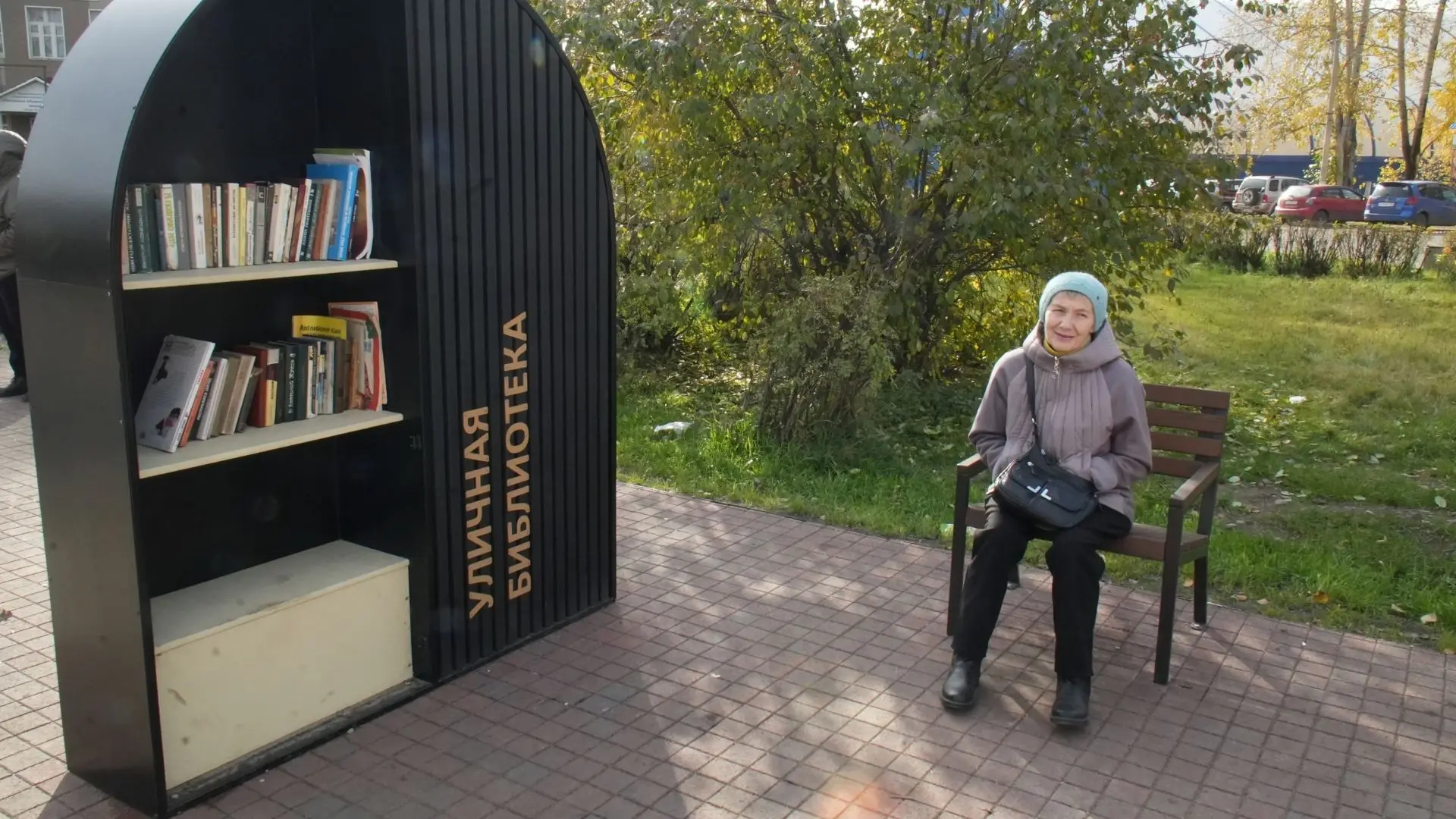 «Парк хорошего настроения» — праздник, который согрел сердца!