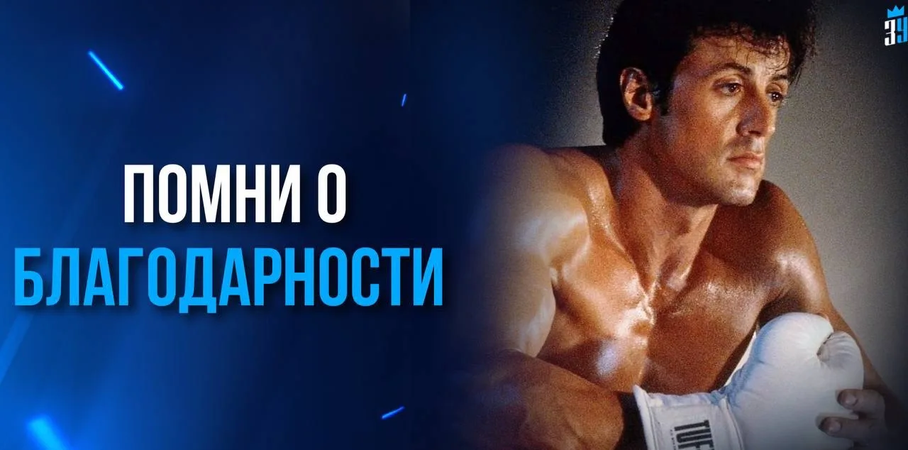 Я благодарен за то, что сегодня проснулся.

Я благодарен за то, что у меня есть еда.

Я благодарен з
