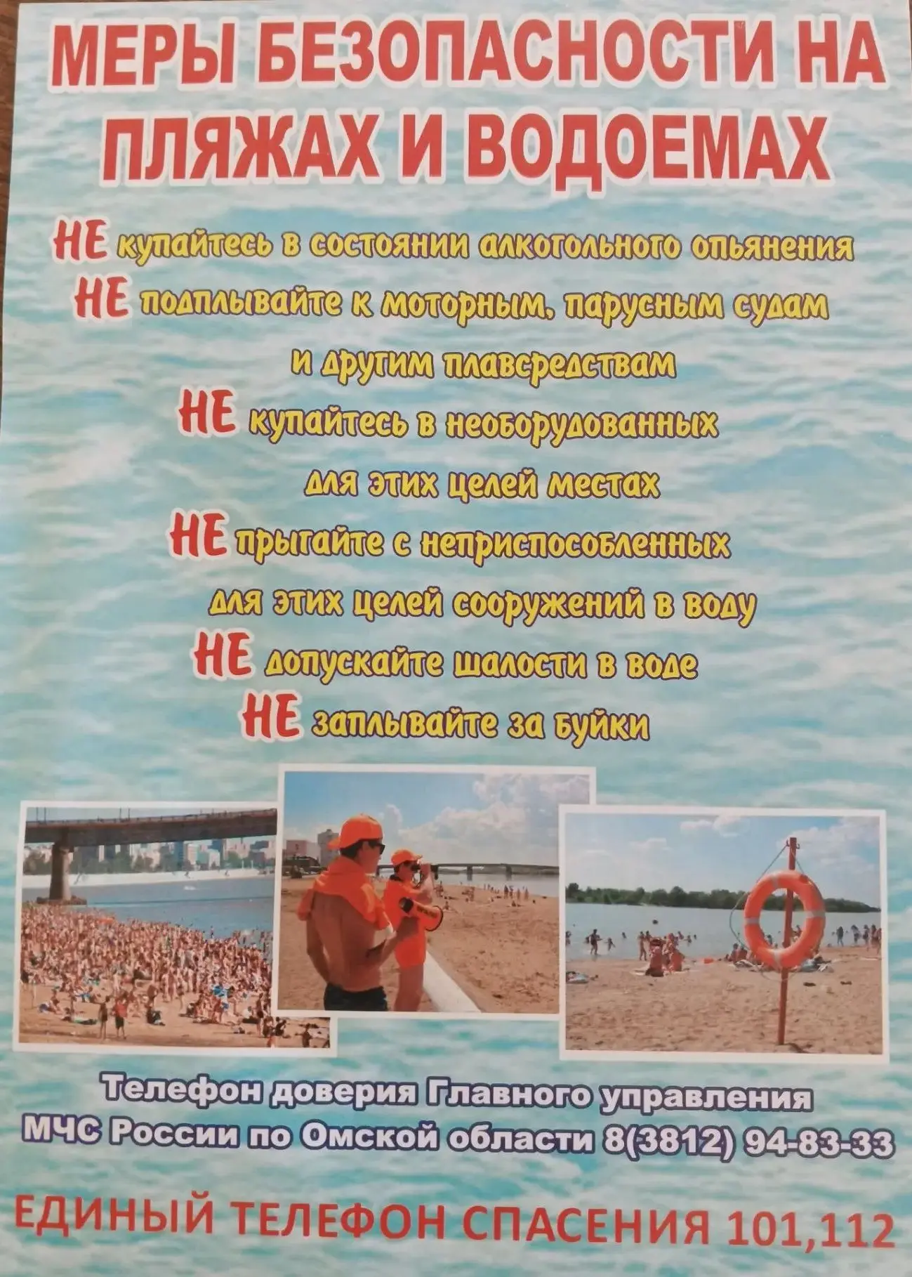 Сегодня МБДОУ «Усть-Ишимский детский сад №1» посетил сотрудник ФКУ «Центр Государственной инспекции 