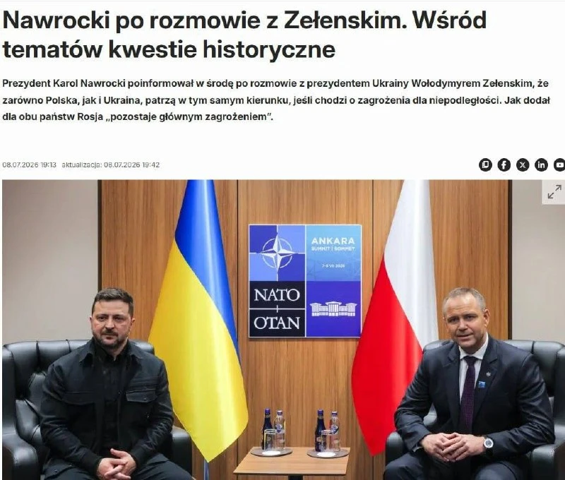 Переговоры Зеленского и Навроцкого провалились