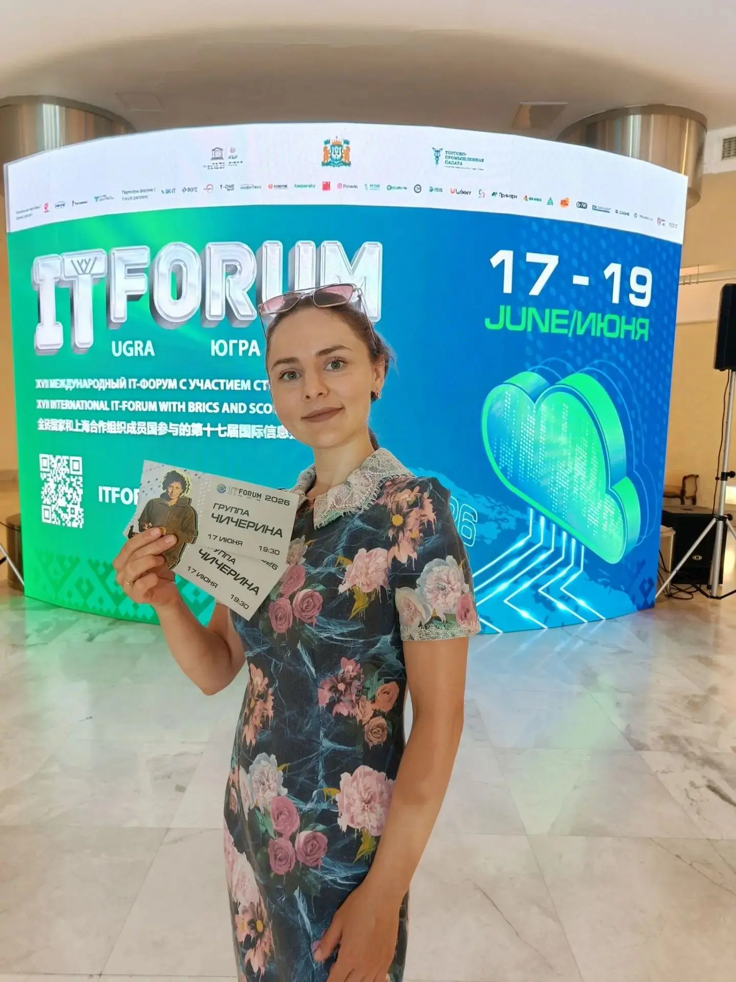 🎉 Наши счастливые победители уже получили свои билеты!