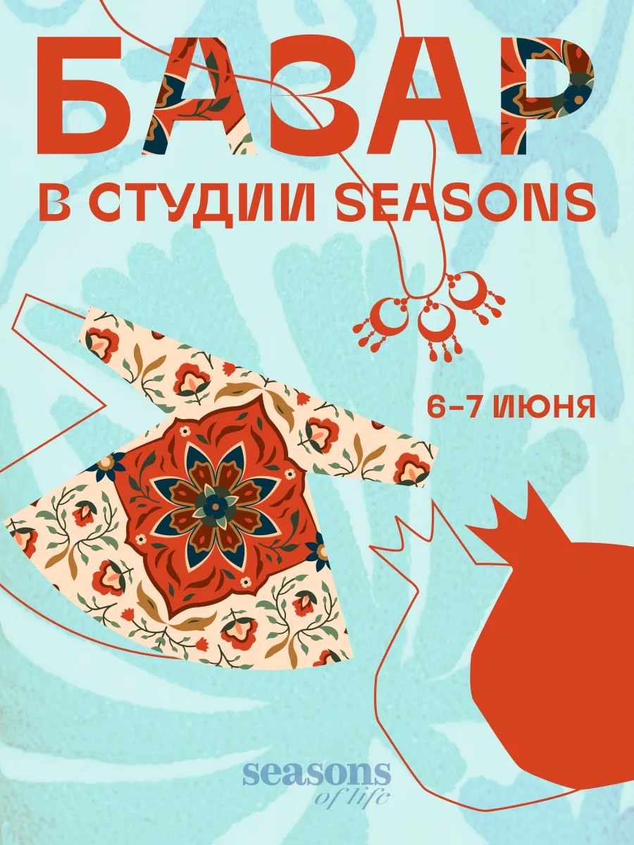 Друзья, с первым днём лета!