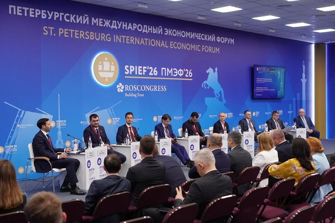 Сессия «Новые индустриальные проекты: государство, технологии, капитал» стала одной из ...
