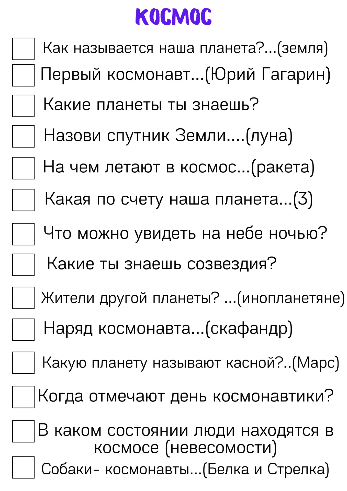 Пост-продолжение