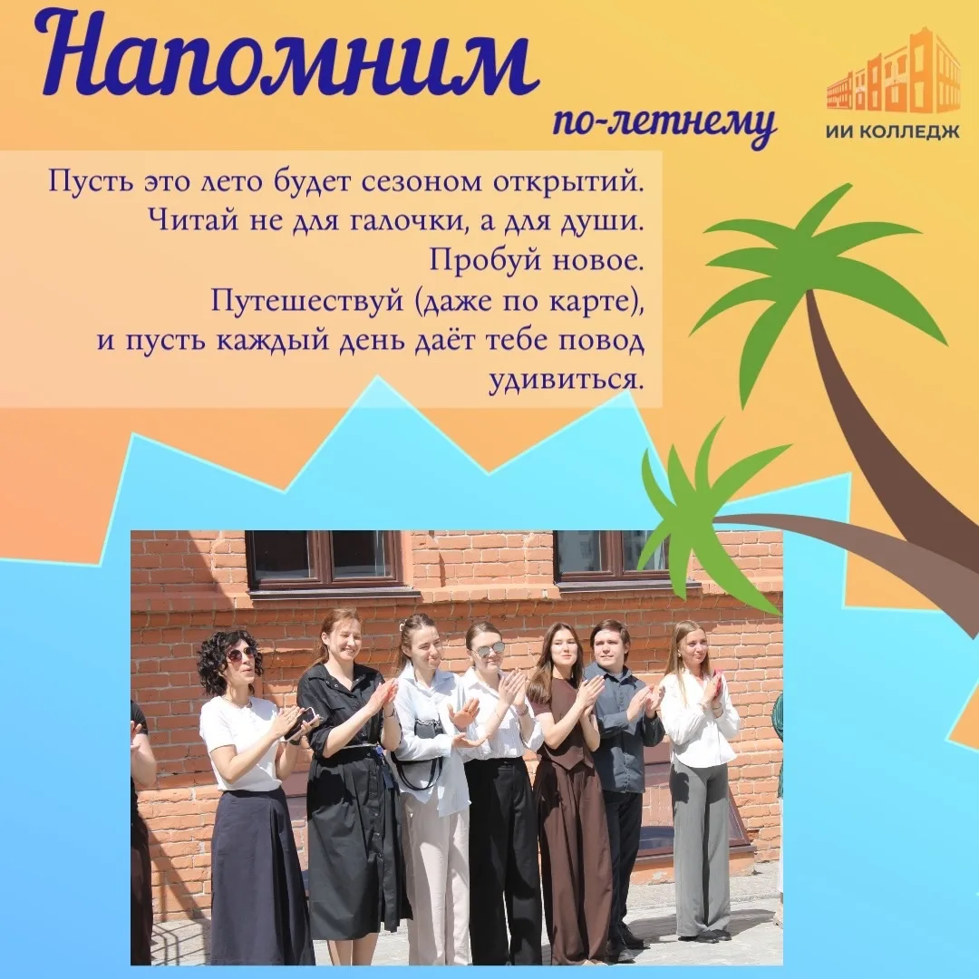 Всем зарядной летней недели! 
Приятных хлопот и реализации задуманного!🌟