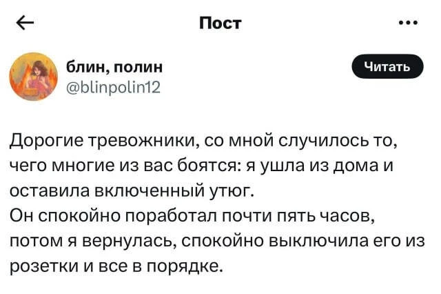 Фух, ну хоть с чем-то легче 😅