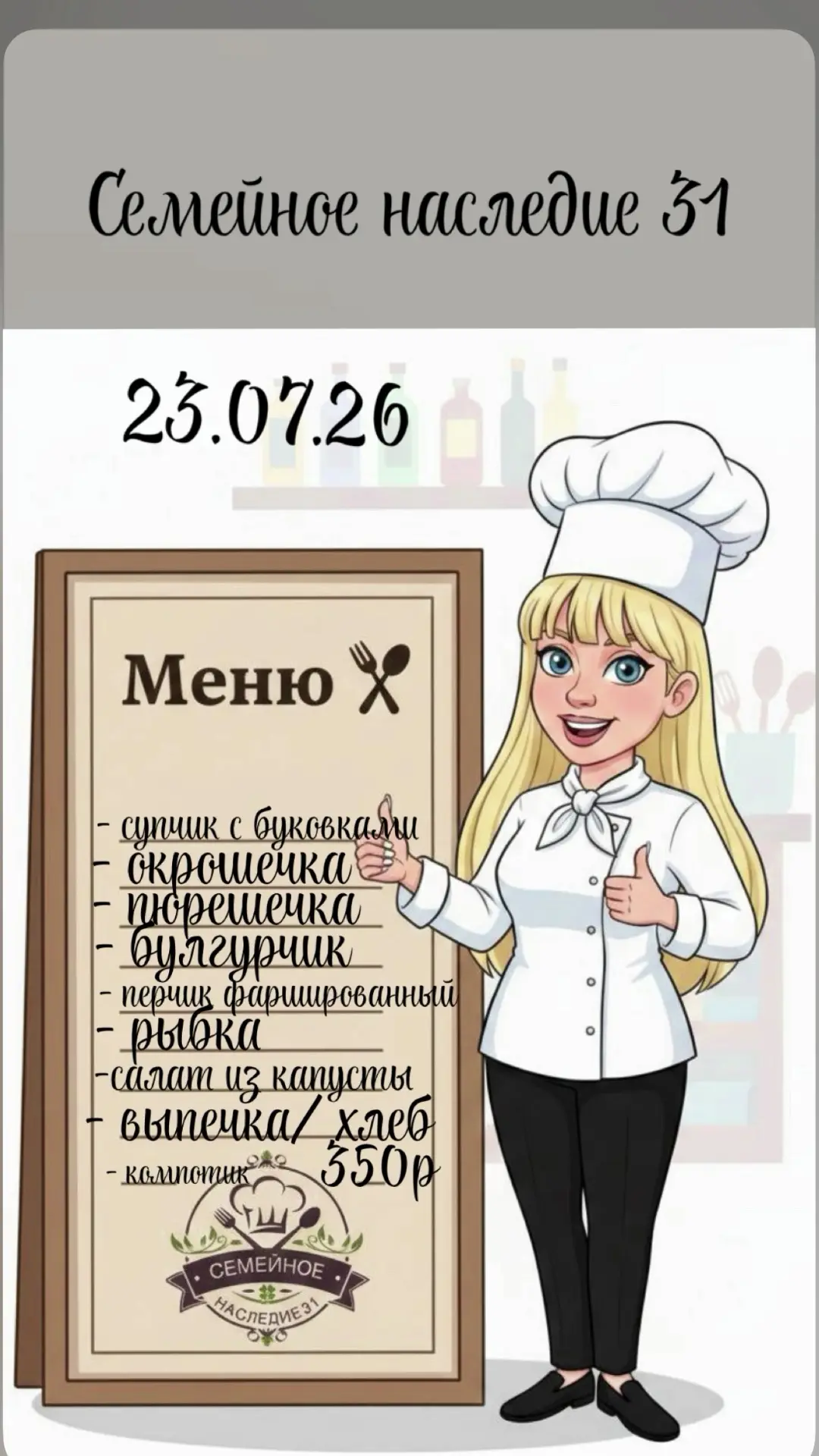 Доброе утро ☀️