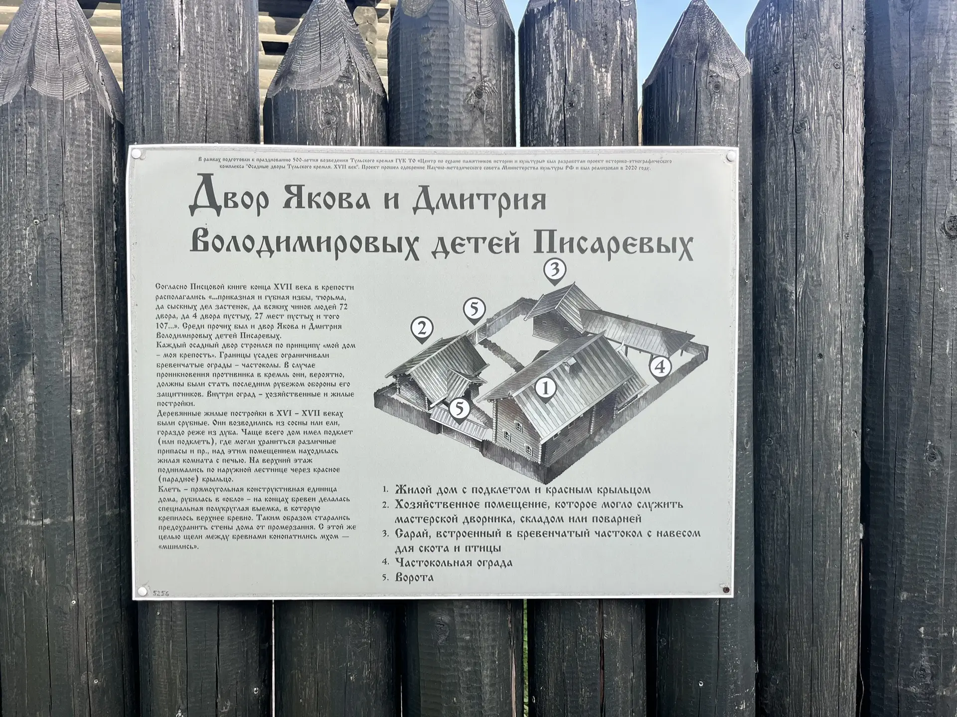 Собираем в копилку красивые места нашей страны. На этот раз в кадре…Тульский кремль! 

Наш семейный 