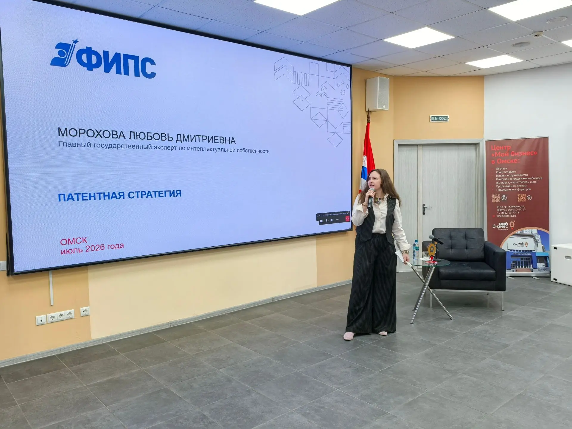 НИИТКД принял участие в семинаре по промышленным образцам🎯

21 июля сотрудники НИИТКД посетили семи