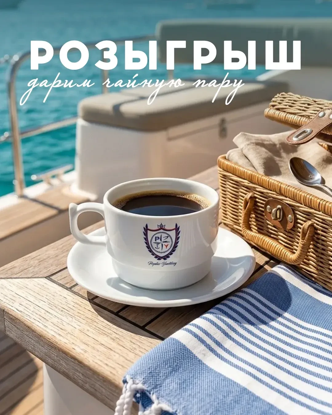 🏆 Розыгрыш завершён
