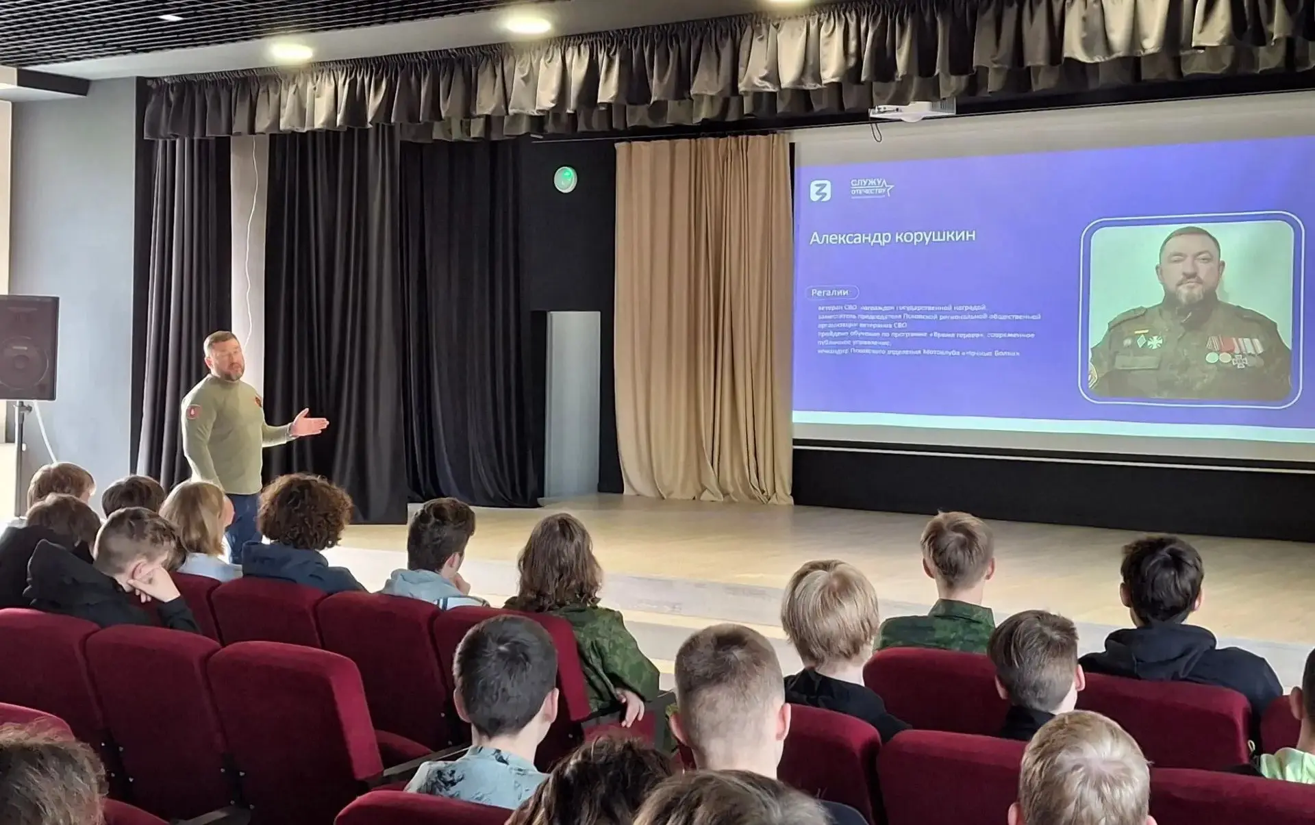⚡️ В Псковской области стартовали встречи молодежи с ветеранами СВО

Наш регион одним из первых прис