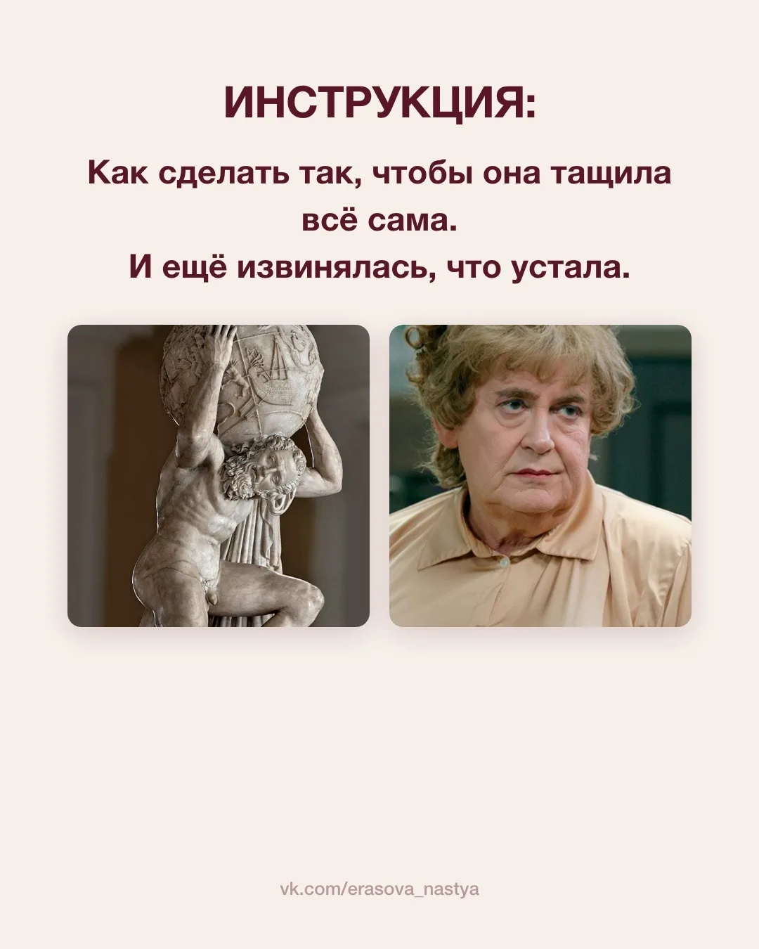 вредные советы 😉