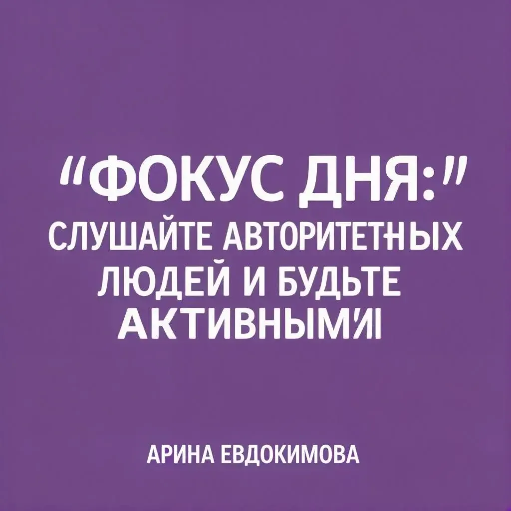 25 мая