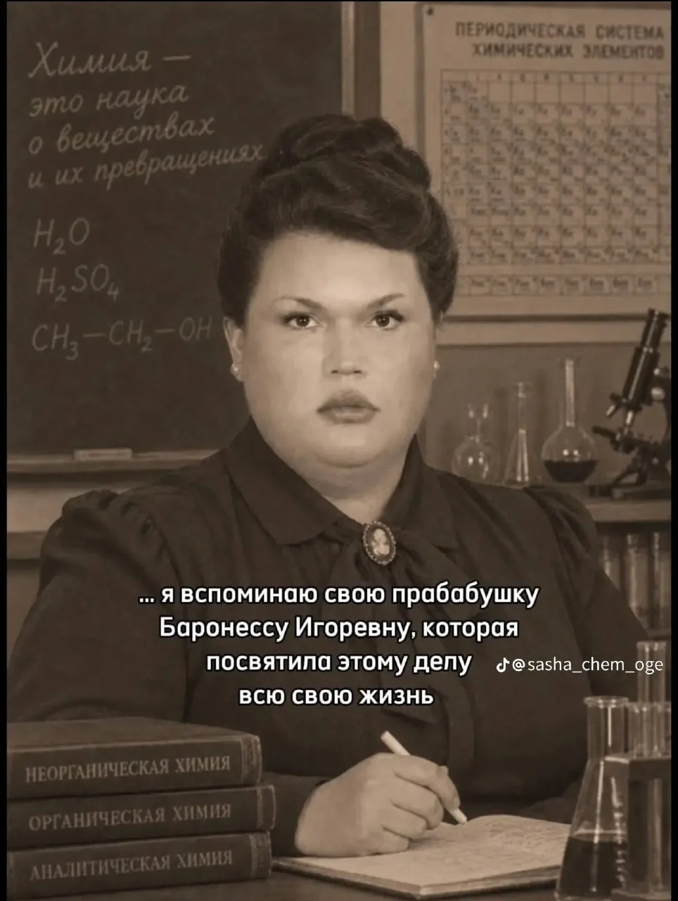 когда меня спрашивают, как я подготовила +4 845 отличников за 7 лет преподавания, я... 🤪