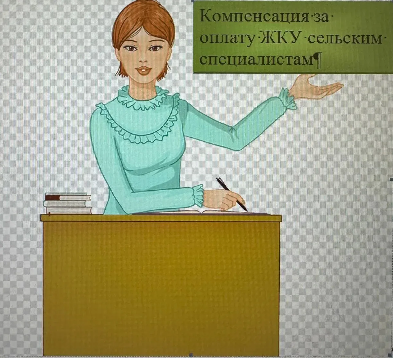 УСЗН Пролетарского района информирует о том, что 27 августа 2026 года поступили денежны...