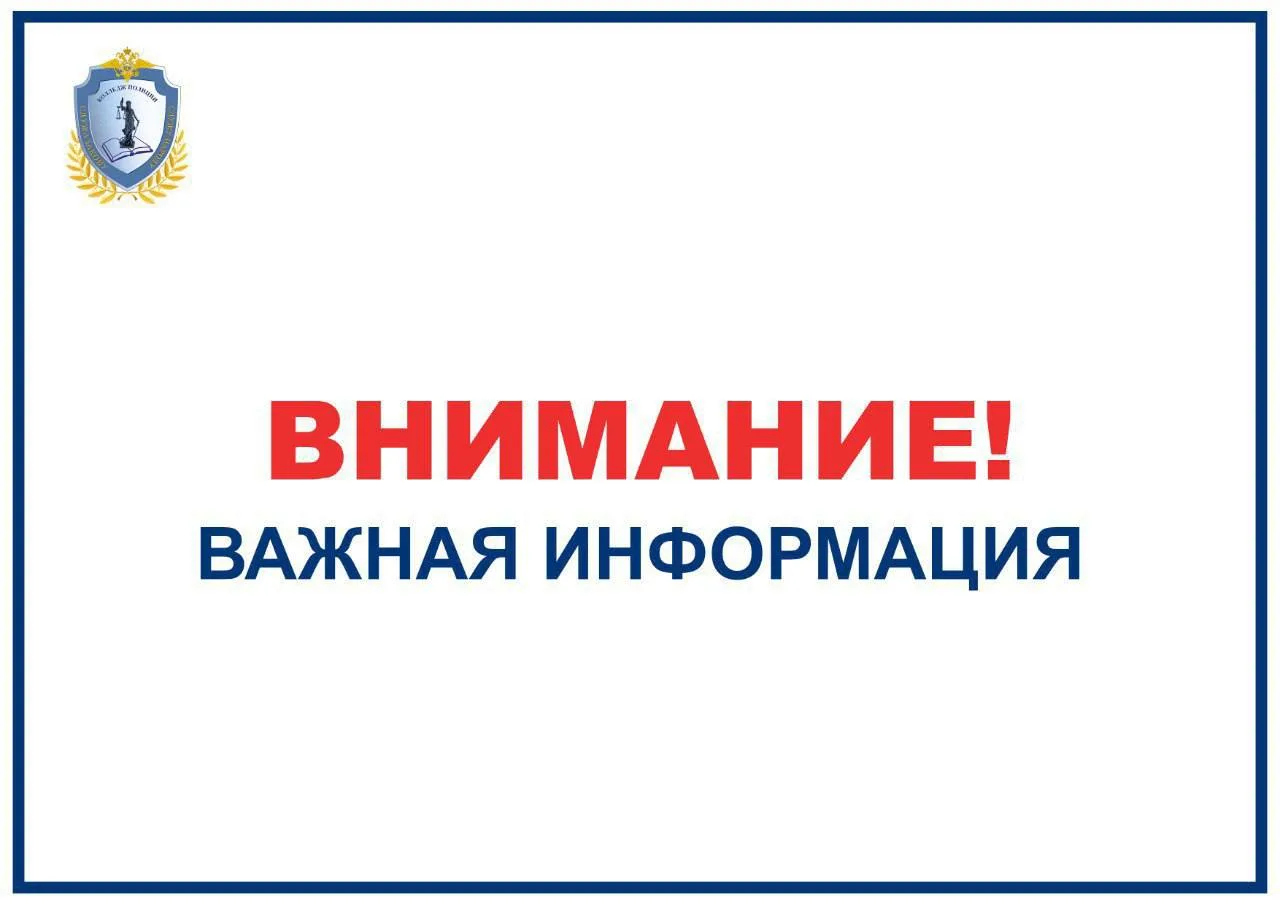 ❗️Уважаемые абитуриенты!