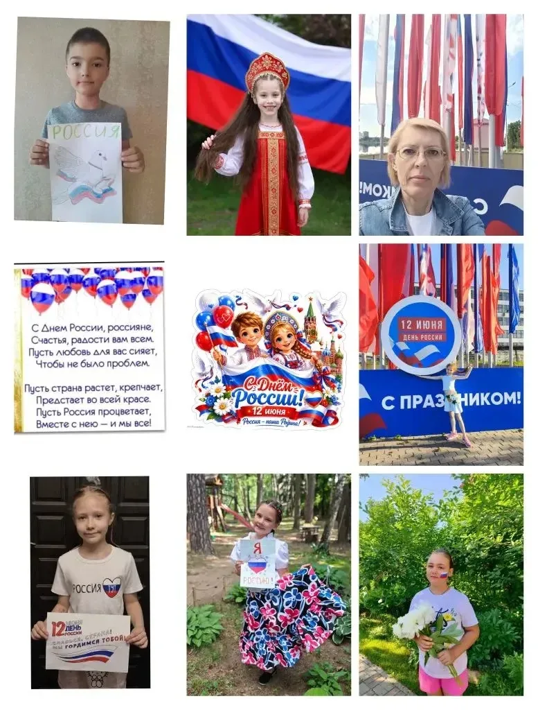 Дорогие учителя, уважаемые родители и все жители нашей великой страны! От лица всех учеников 3-А1 кл