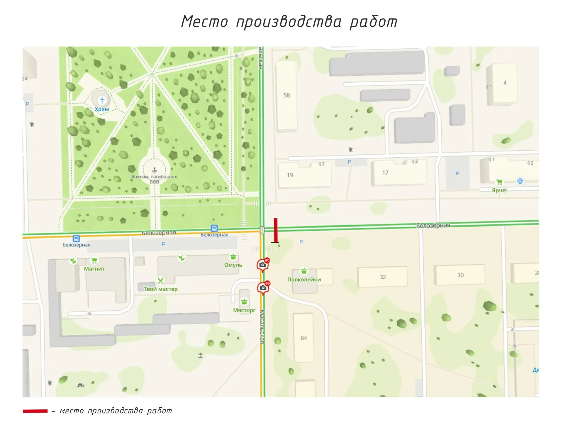 ⛔️ С 08:00 субботы, 6 июня, до 08:00 воскресенья, 7 июня, будет закрыто движение по ули...