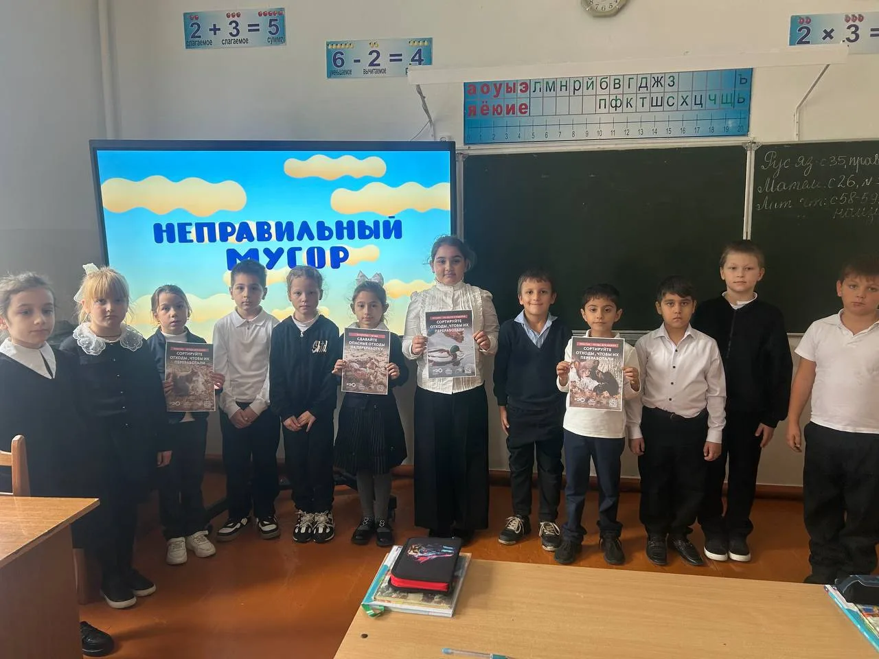 В целях формирования экологической культуры в области обращения с твердыми коммунальным...