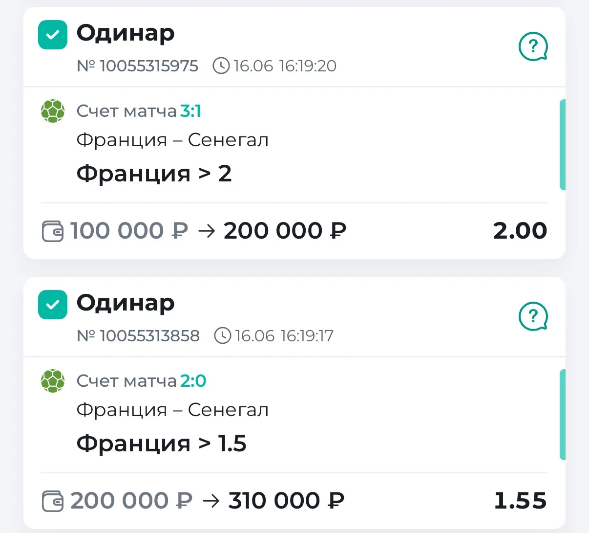 ВСЕХ С ПОБЕДАМИ🔥🔥🔥