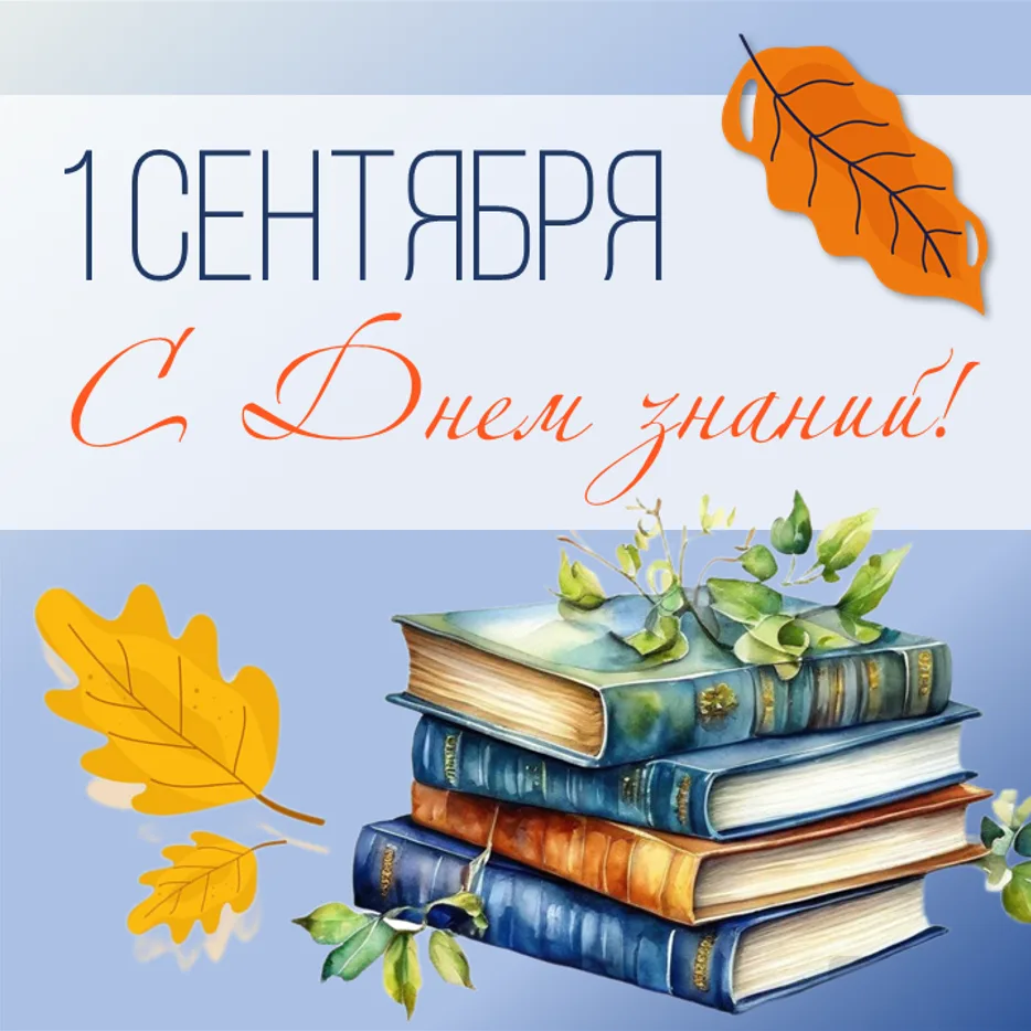 Уважаемые коллеги!
