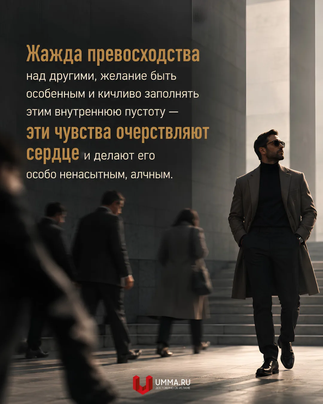 В век широкого распространения высоких технологий и пиар-кампаний люди, имеющие состоян...