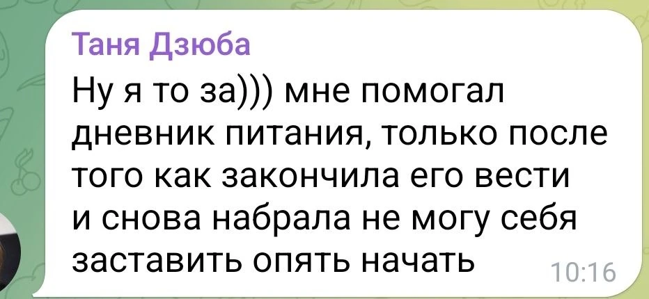 Очень важный момент!