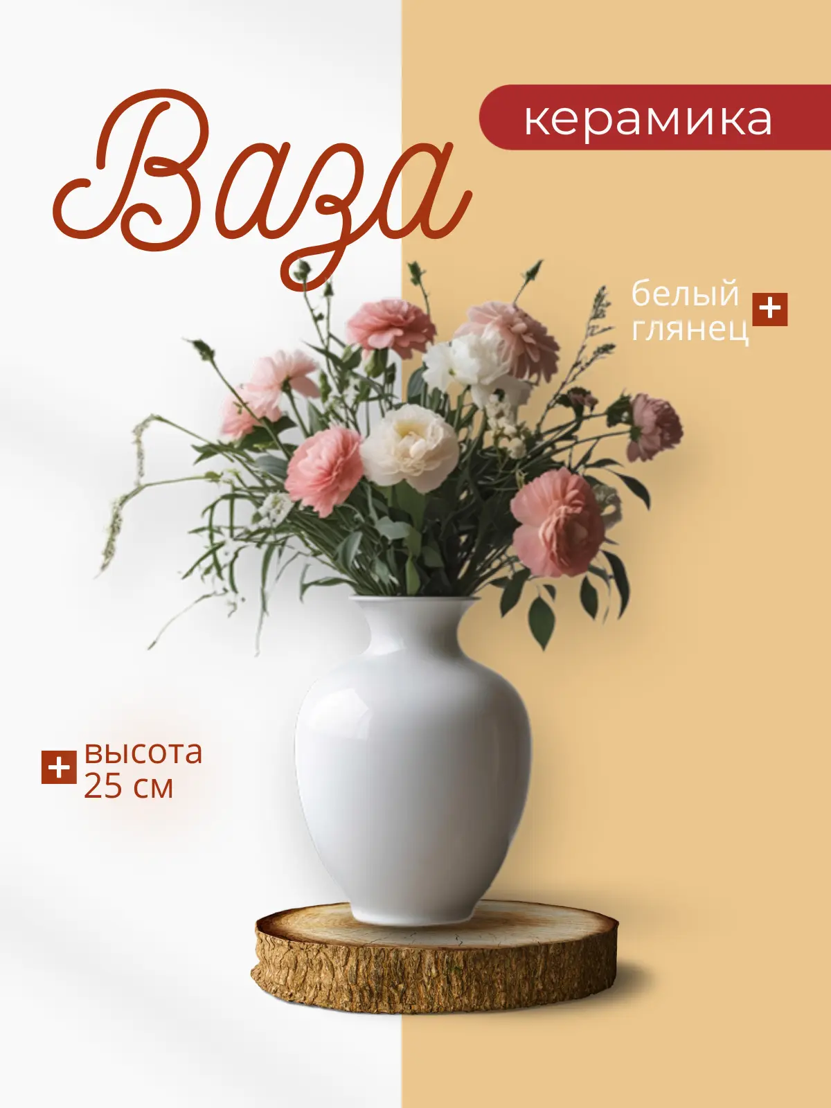 Новая работа в портфолио 🤍🌸