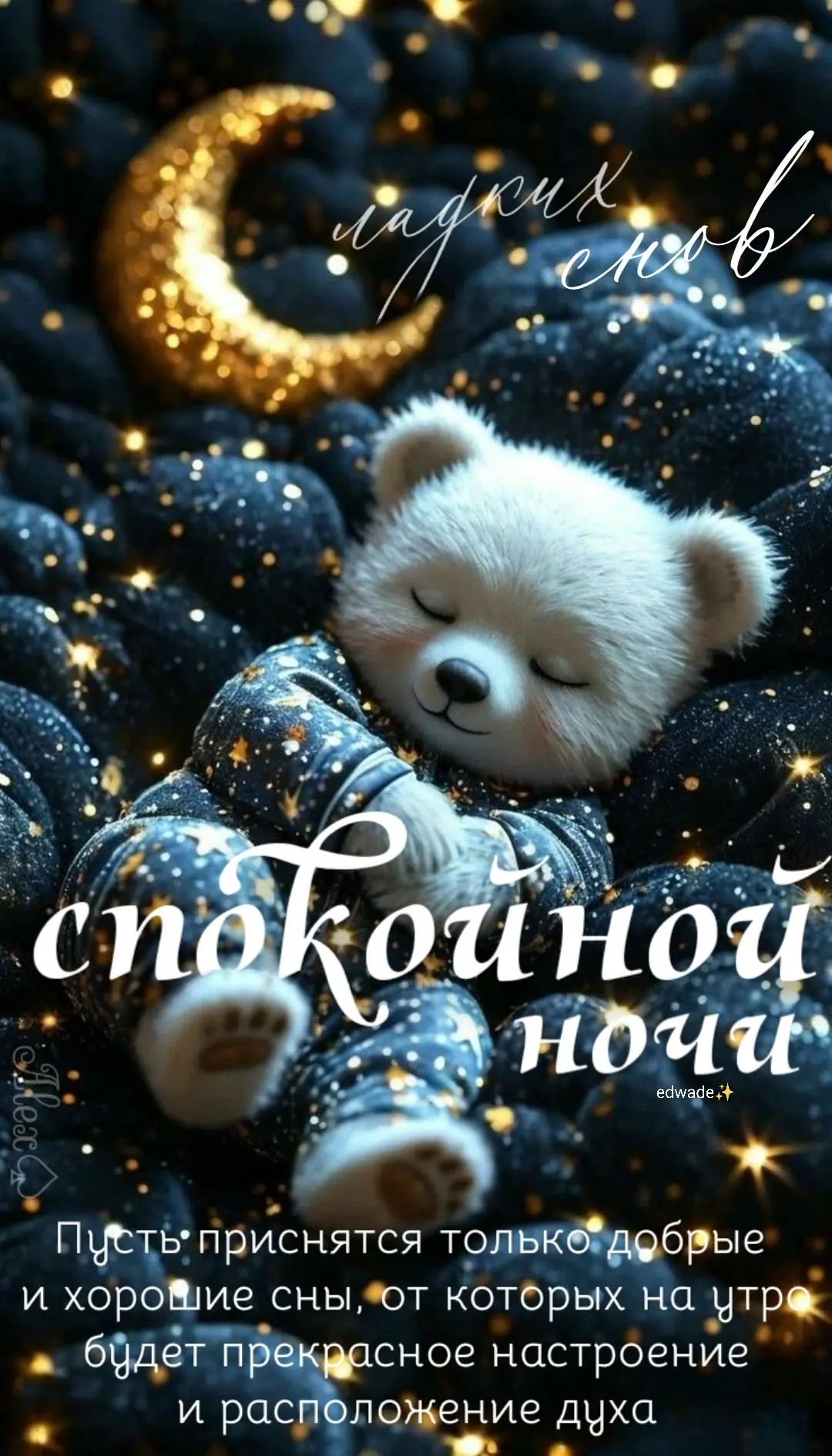 💖Избранные открытки - присоединяйтесь 👈