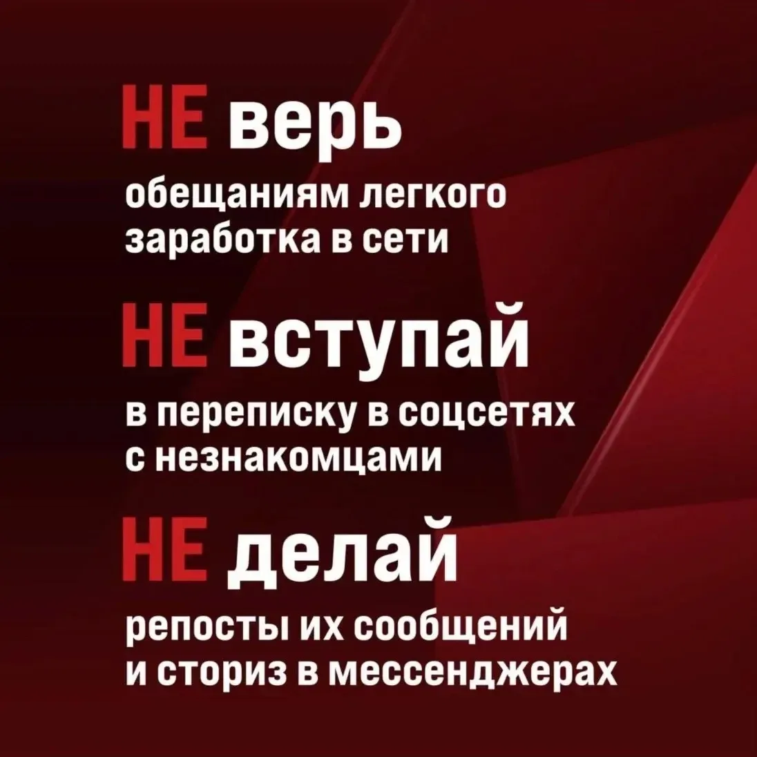 📢 Будьте бдительны!  Терроризму — НЕТ. Листай памятку, чтобы знать, как действовать в критической си