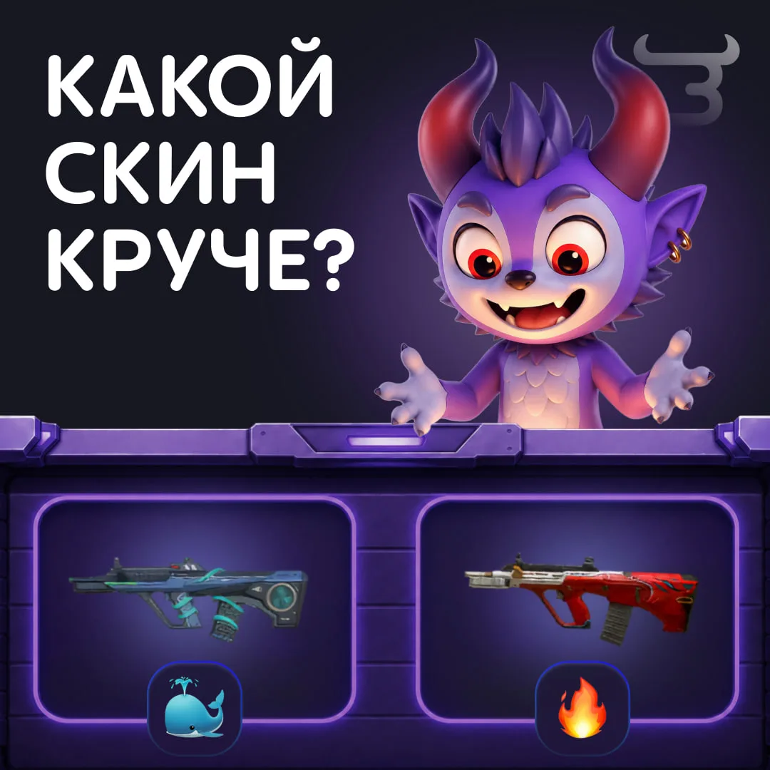 За пабгерские скины гоу порешаем?👀