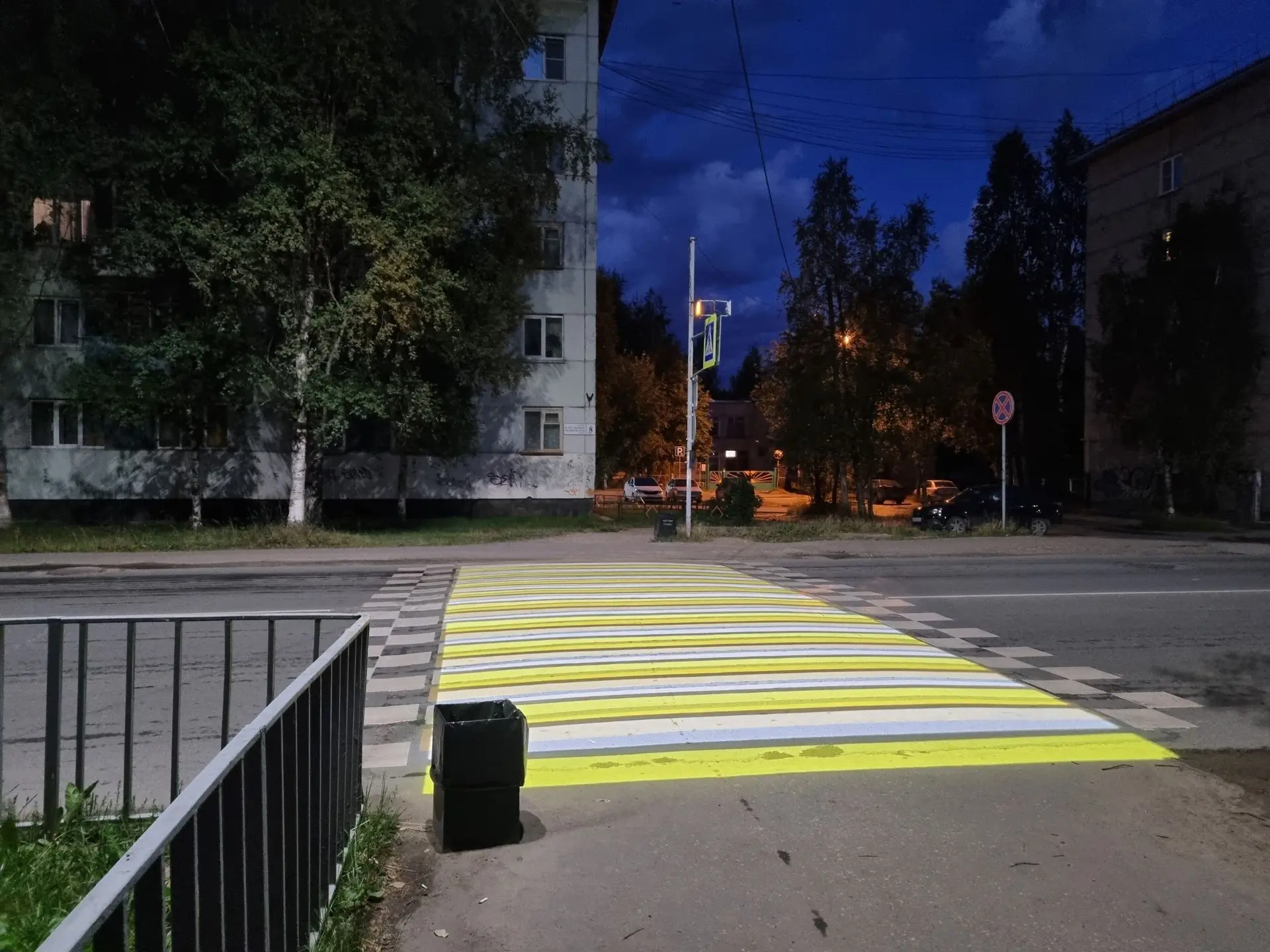 ☀️После включения уличного освещения дала поручение провести комплексную проверку   проекционных пеш