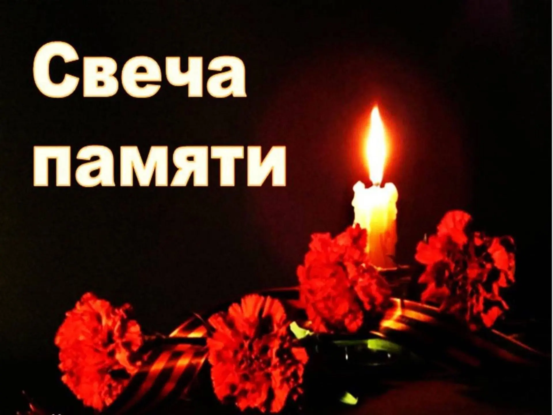 Уважаемые жители!