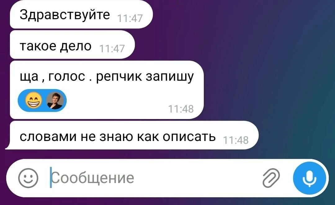 😅С моими клиентами не соскучишься
