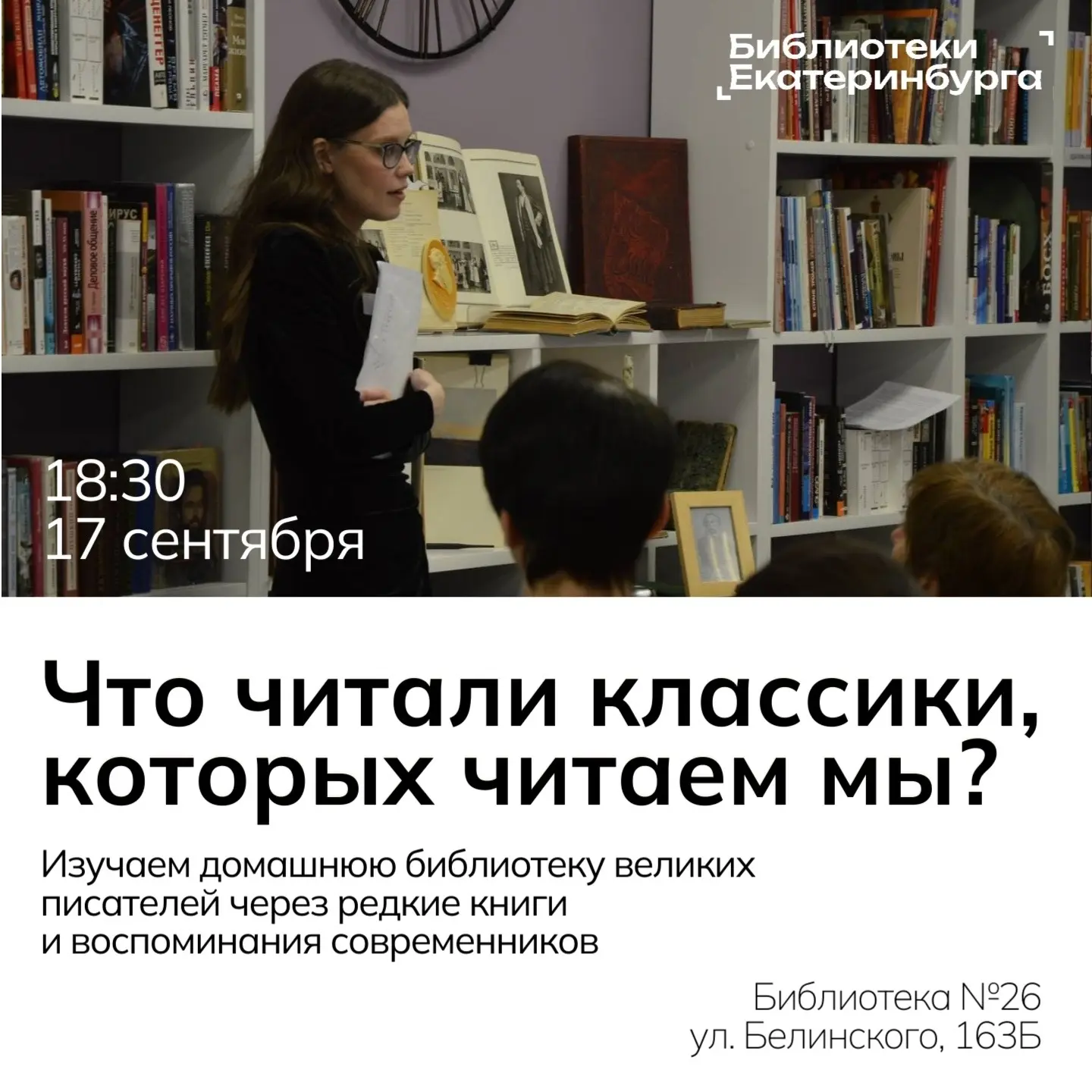 Компрессорный | Кольцово | Екатеринбург🏡
