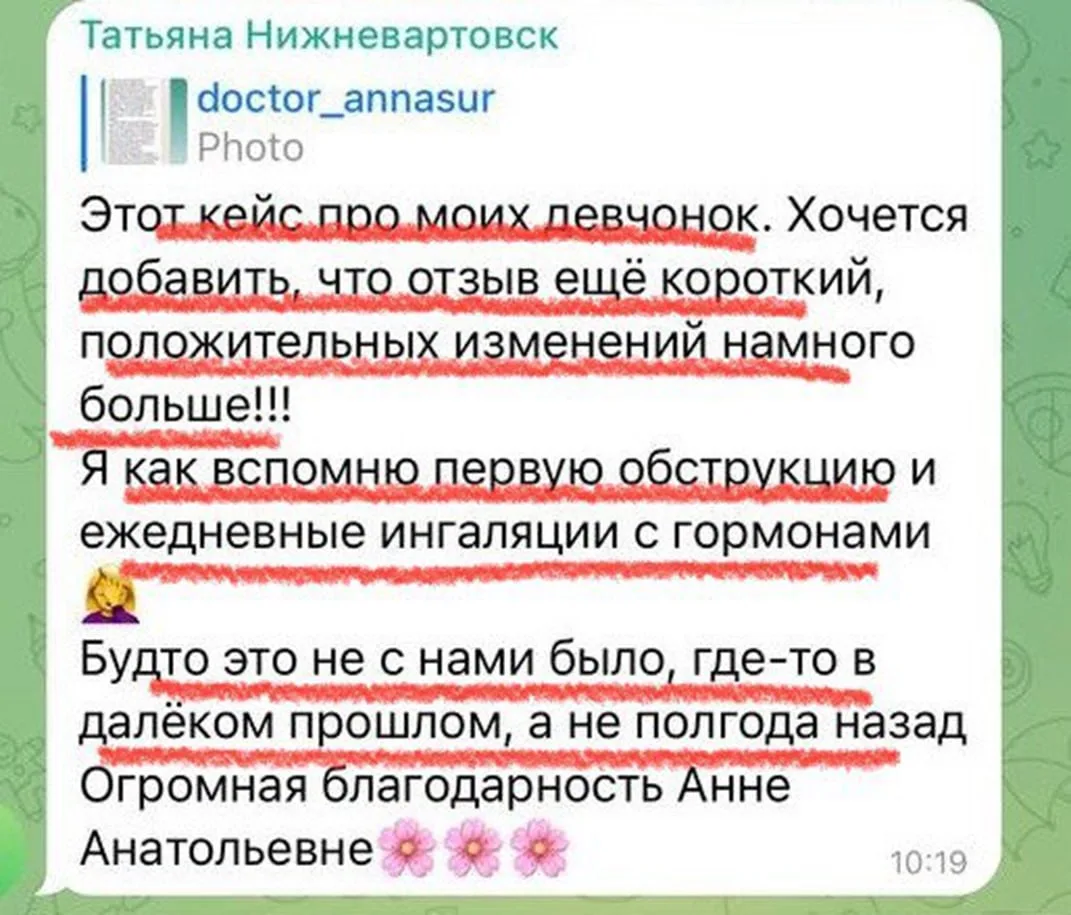А ЗДЕСЬ☝️ НАЧАЛИСЬ ОБСТРУКЦИИ ПОСЛЕ СИЛЬНОЙ ПРОСТУДЫ, ДЛЯ МАМЫ ЭТО БЫЛ АД, НО МЫ СПРАВИЛИСЬ 🤗

🔎 З