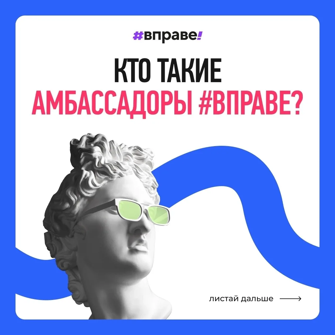Хочешь научиться говорить о законах легко, увлеченно и так, чтобы тебя действительно сл...
