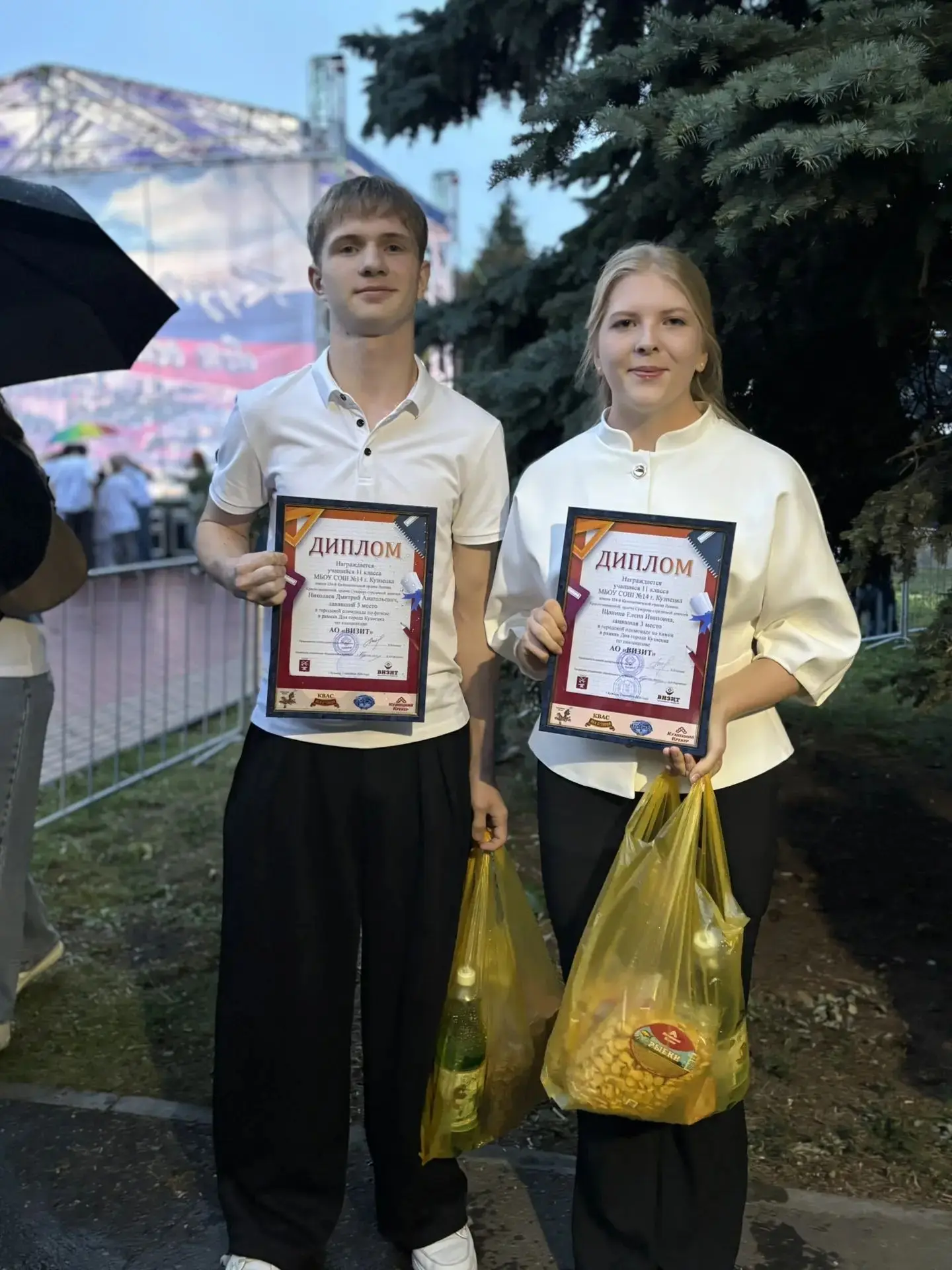 🏆 Наши призёры городской олимпиады по естественно-научным предметам!