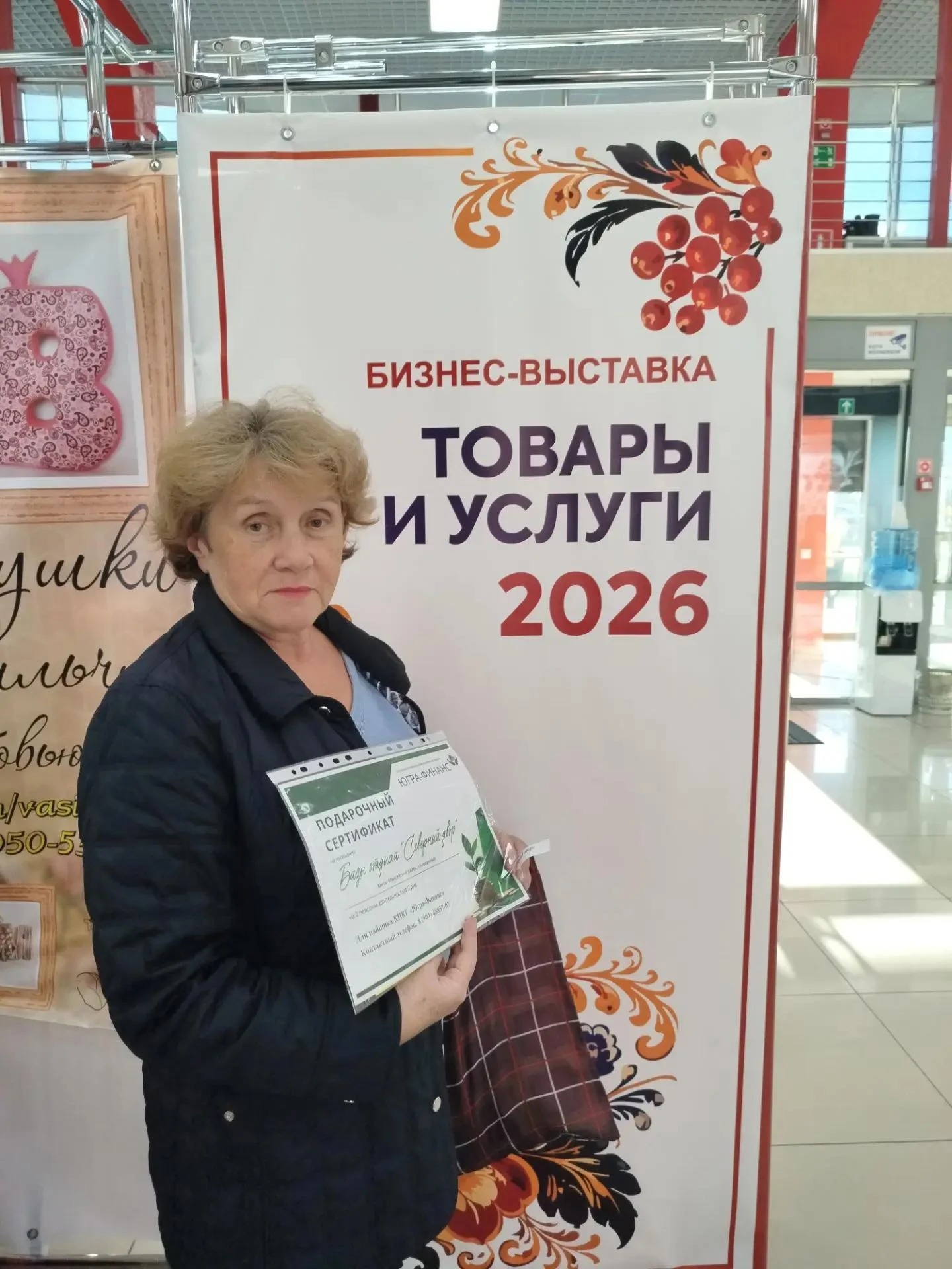 🎉 Вот и она — первая победительница беспроигрышной лотереи от КПКГ «Югра Финанс»! 🎉