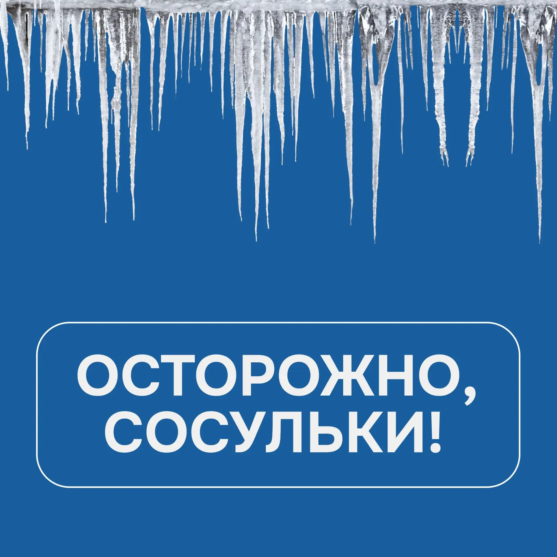 ❗Уважаемые жители Медведевского района!