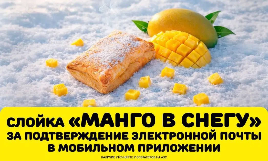 Дорогие друзья, проверьте свое мобильное приложение прямо сейчас!