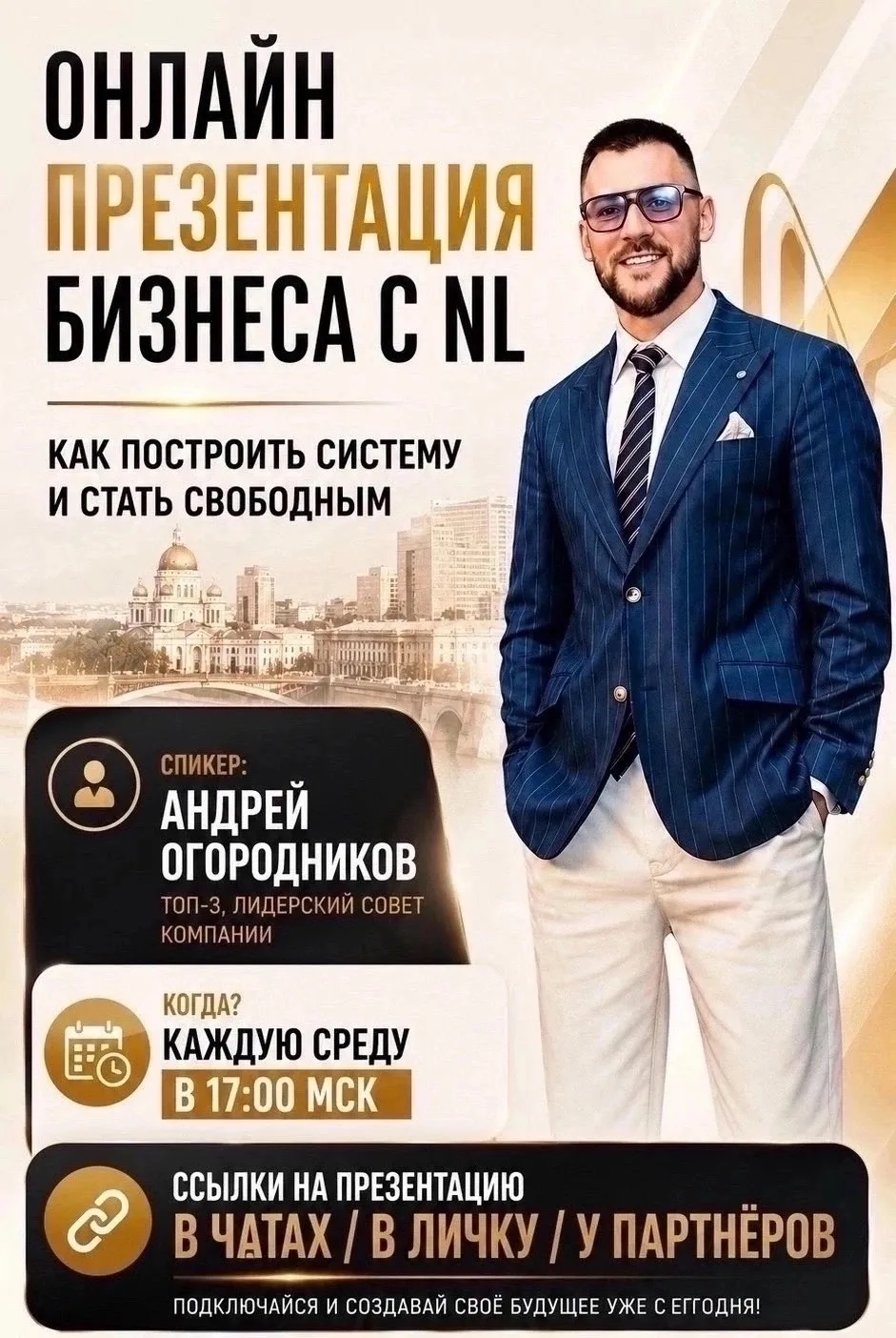 Среда