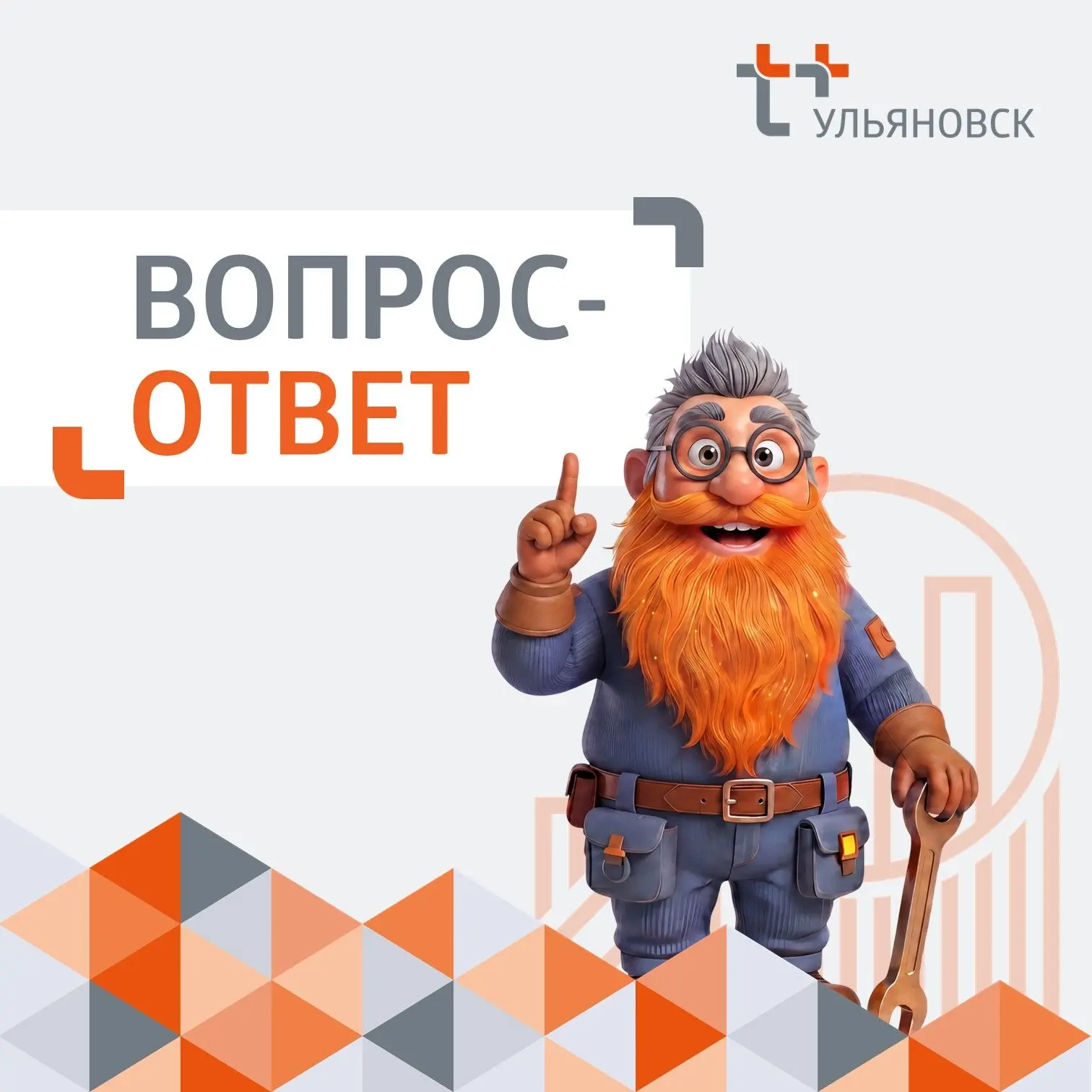 Мы начинаем поэтапную подачу тепла в дома 🏠