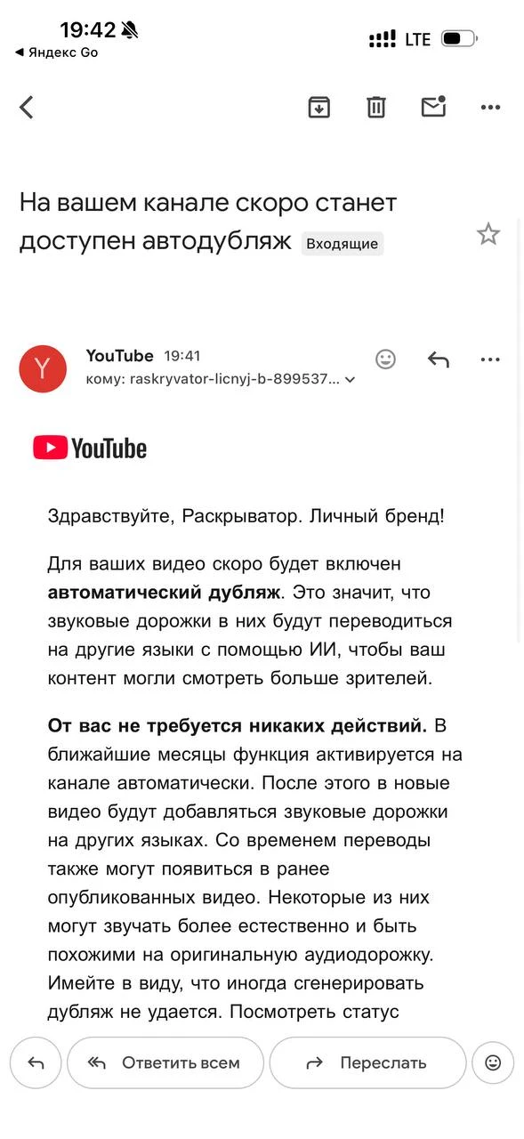 Дождались!