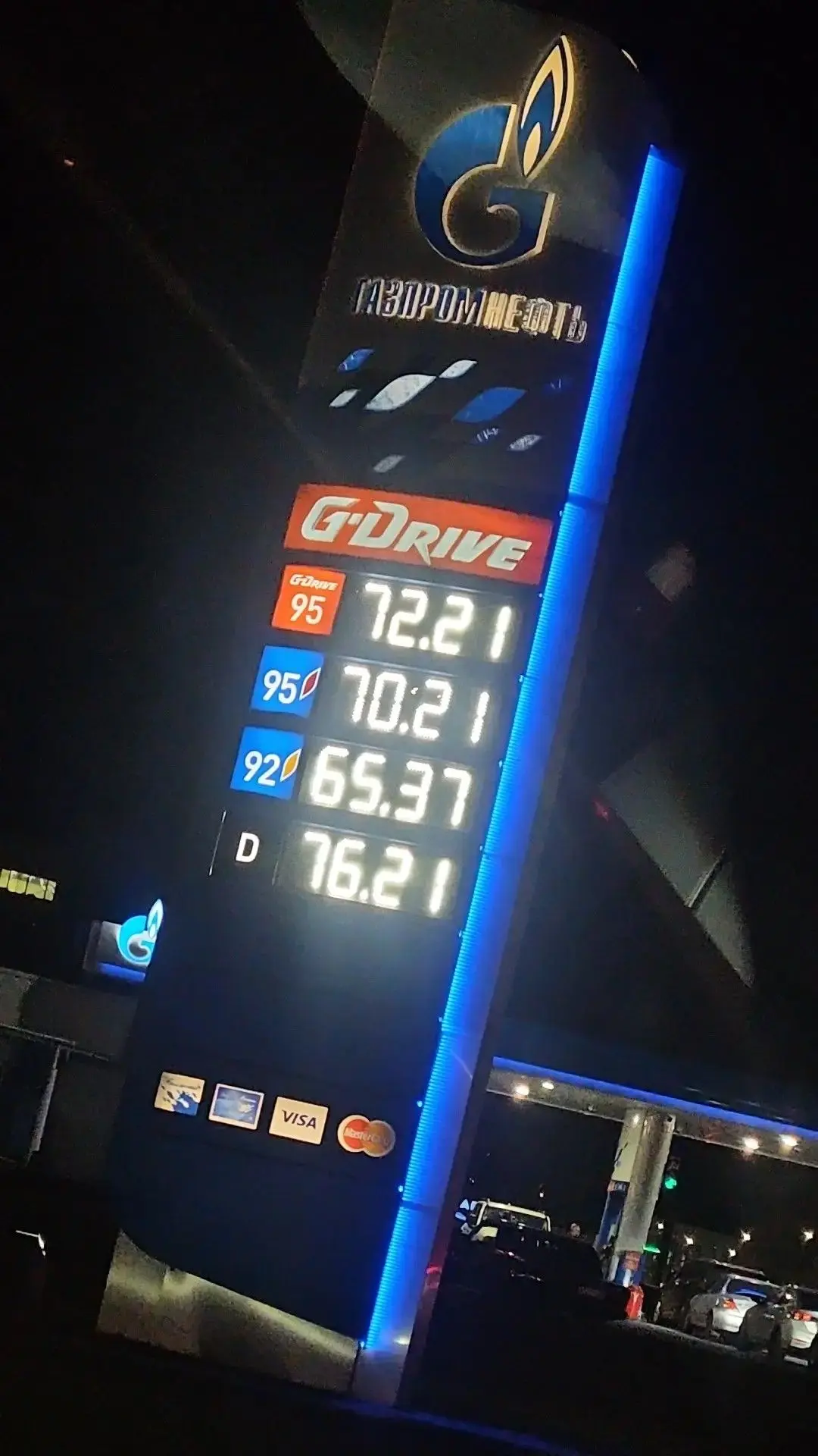 Газпромнефть, Комсомольская площадь