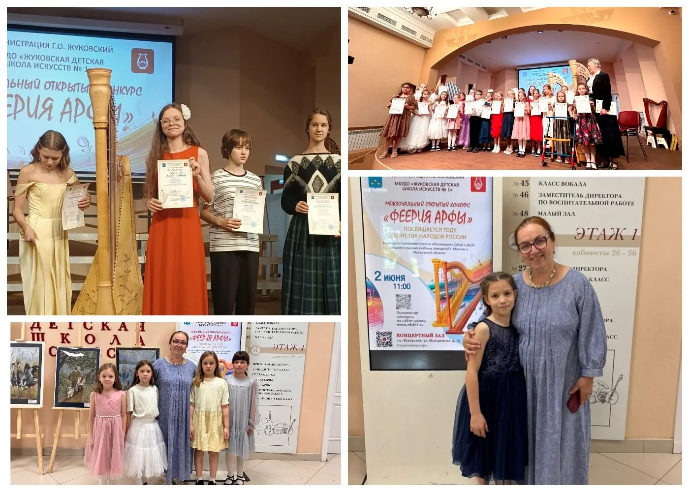 Поздравляем победителей!
 
⭐️ Арина Бочкарева, Олеся Паутина, Мария Рудометова - лауреаты, Виктория 