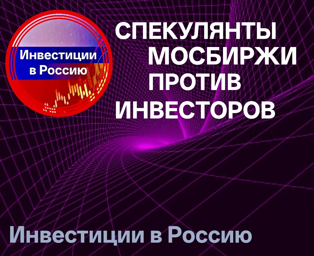 ПОЧЕМУ РОССИЙСКИЙ РЫНОК ПРЕВРАТИЛСЯ В КАЗИНО ДЛЯ РОЗНИЧНЫХ ИГРОКОВ