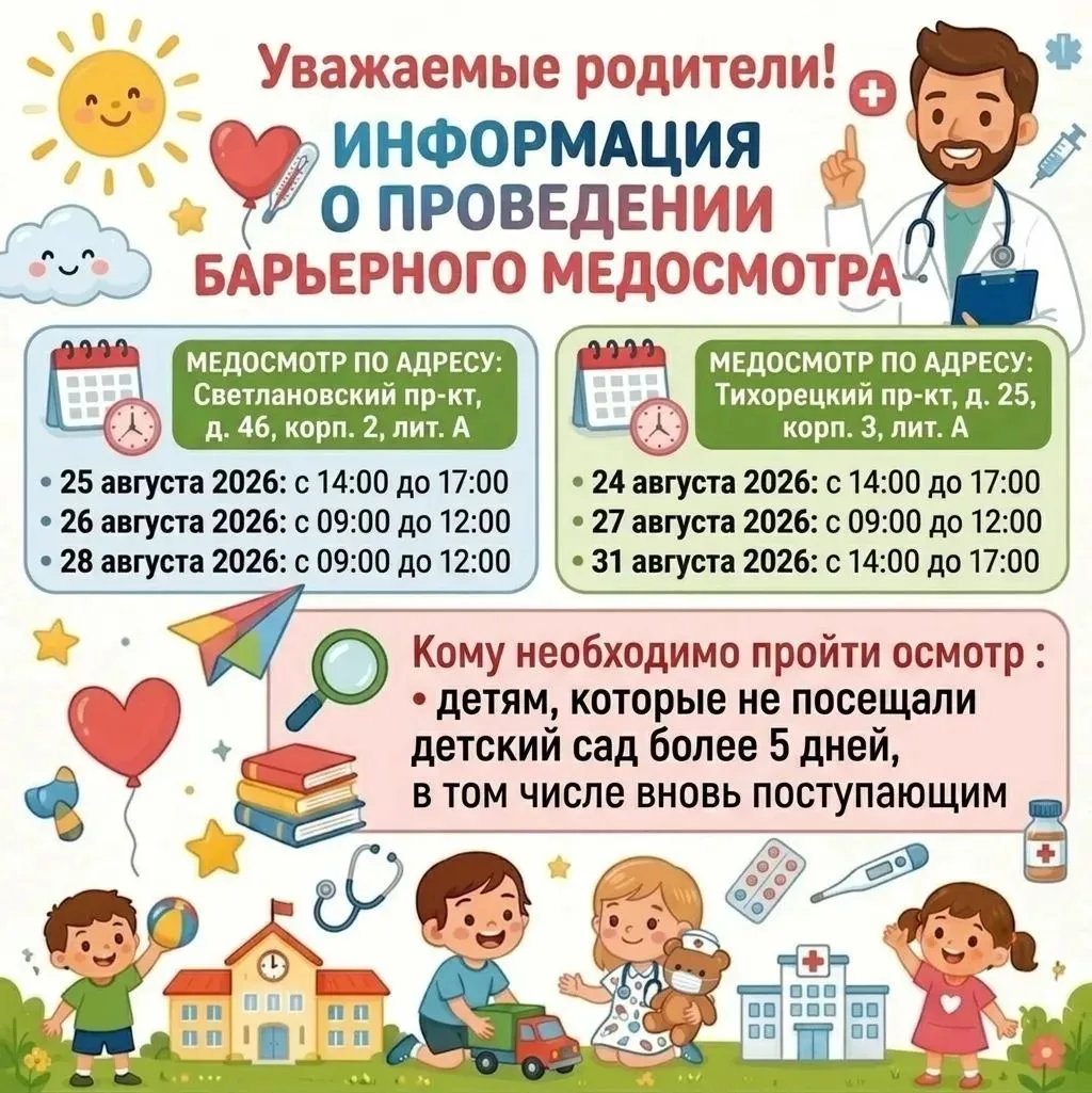ВНИМАНИЕ!!!