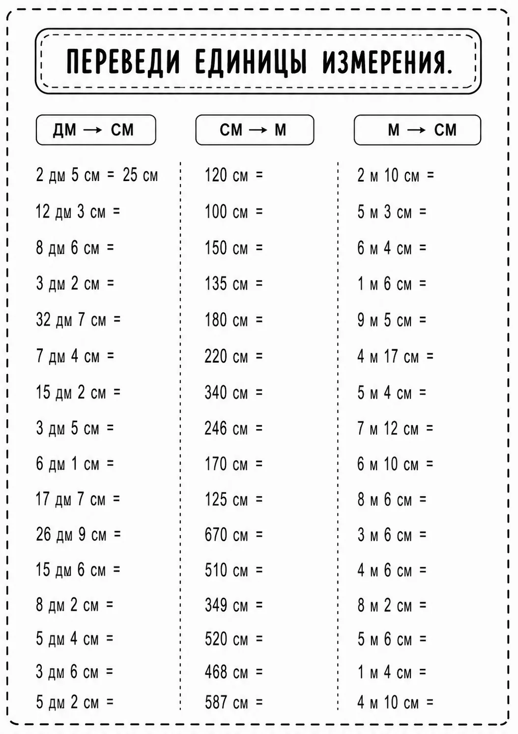 https://wordsforever.molz.io/p/22985-komplekt-iz-7-trenazhiorov-po-matematike-1-4-klass